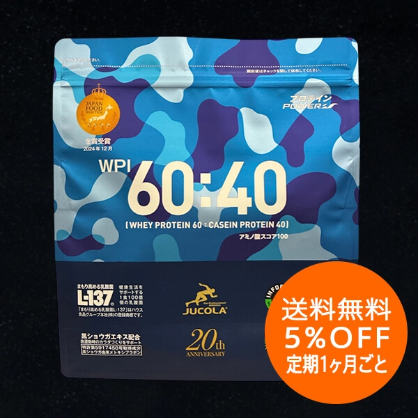 【定期購入1ヶ月ごと】プロテインパワー(600g)